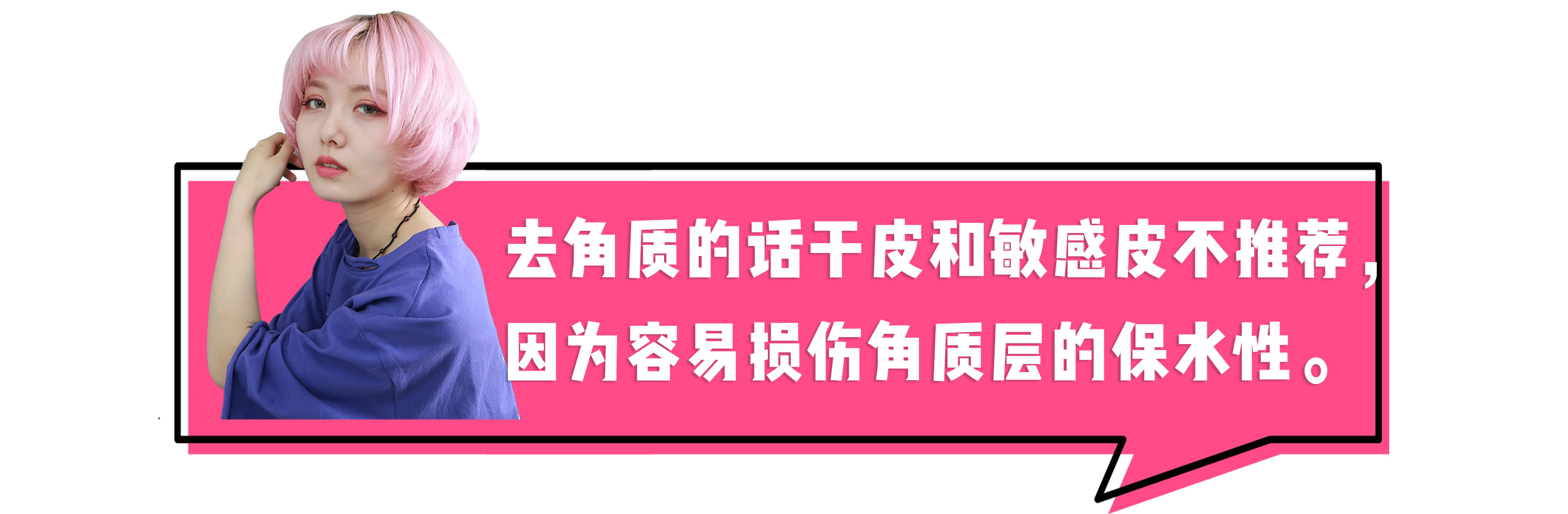 肌肤美白终极指南，想要白成反光板，知道这5步还不晚！-第32张图片-农百科