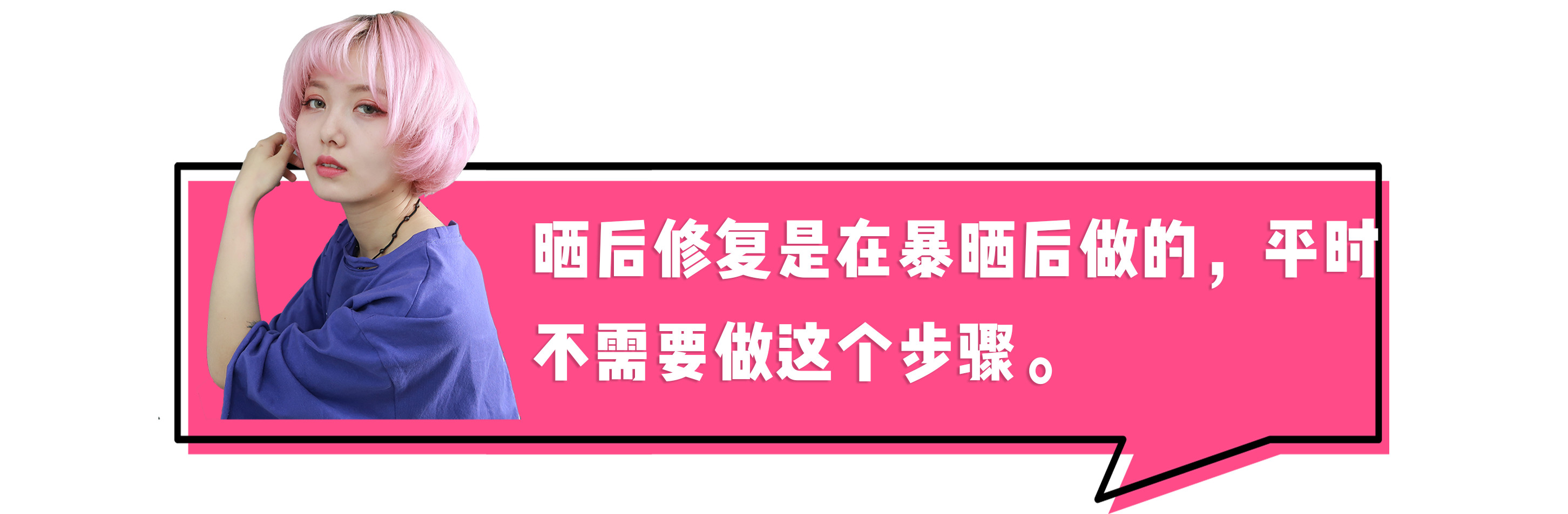 肌肤美白终极指南，想要白成反光板-第41张图片-农百科