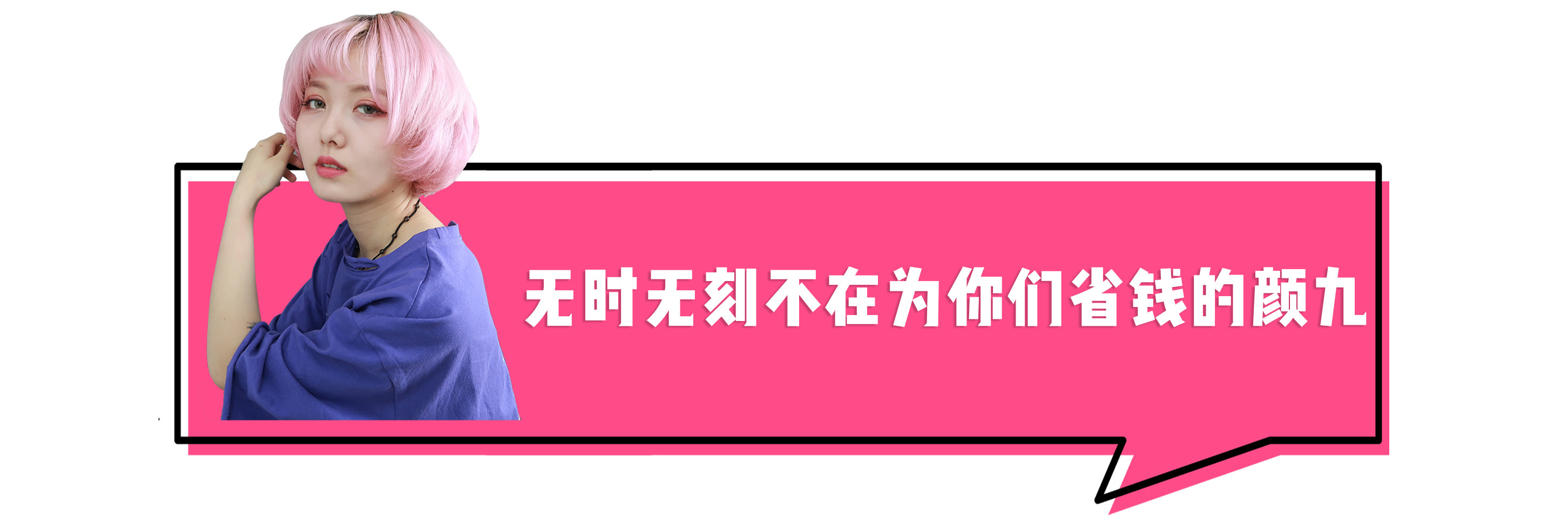 肌肤美白终极指南，想要白成反光板，知道这5步还不晚！-第55张图片-农百科