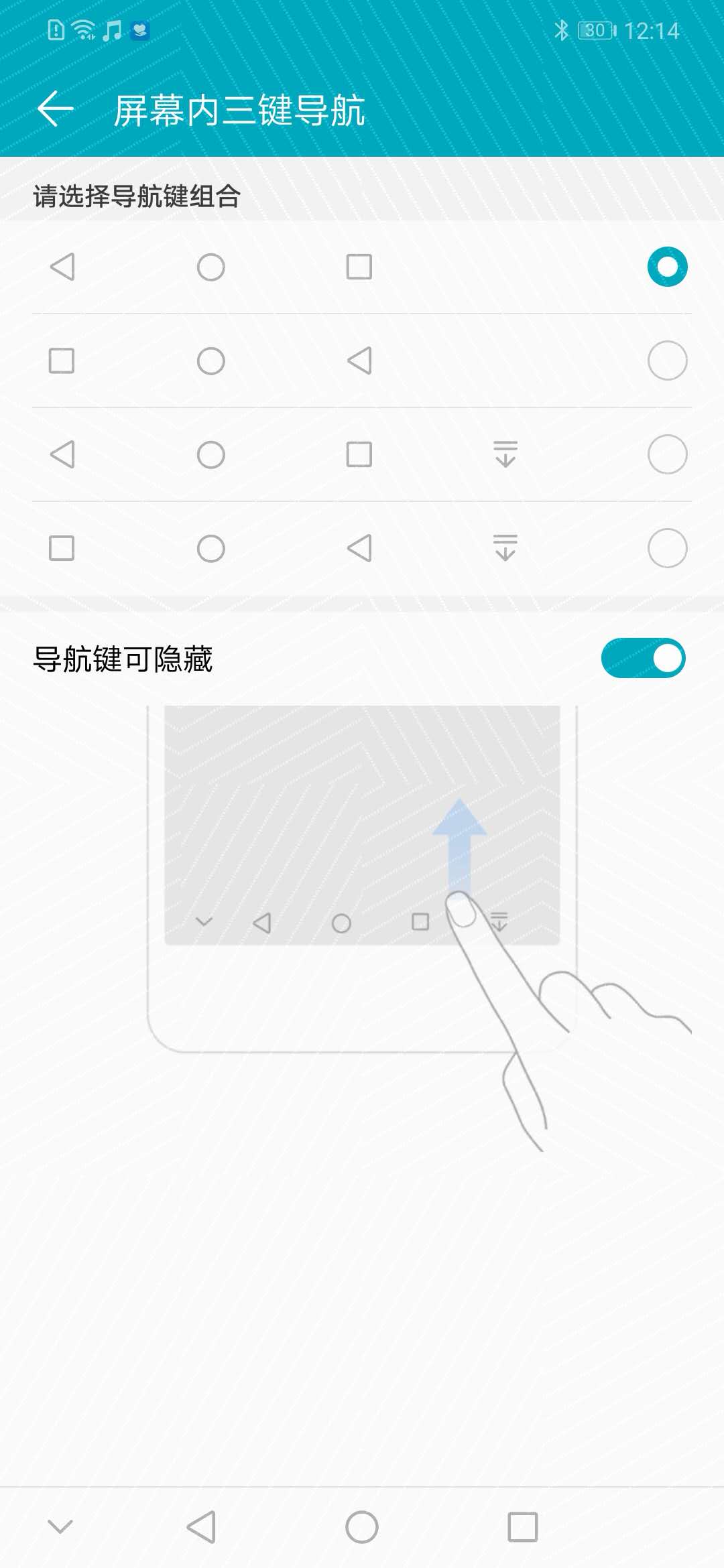 全新升级EMUI 8.2系统，荣誉Play一周入门感受汇报！