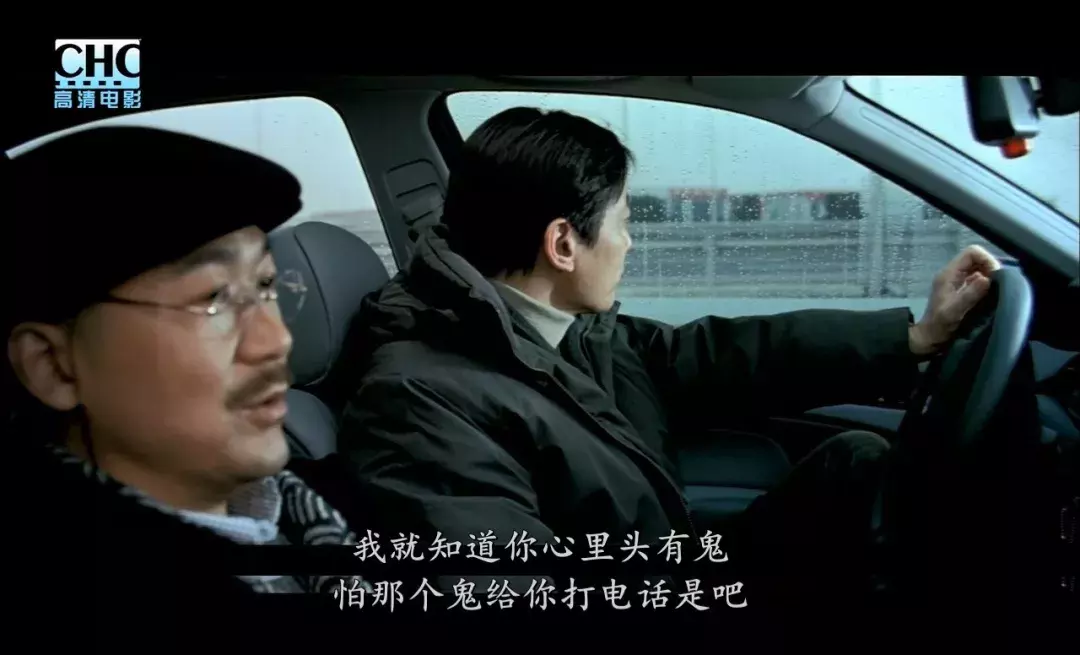 时隔15年再看《手机》:婚姻中有一种男人再好也不能嫁!
