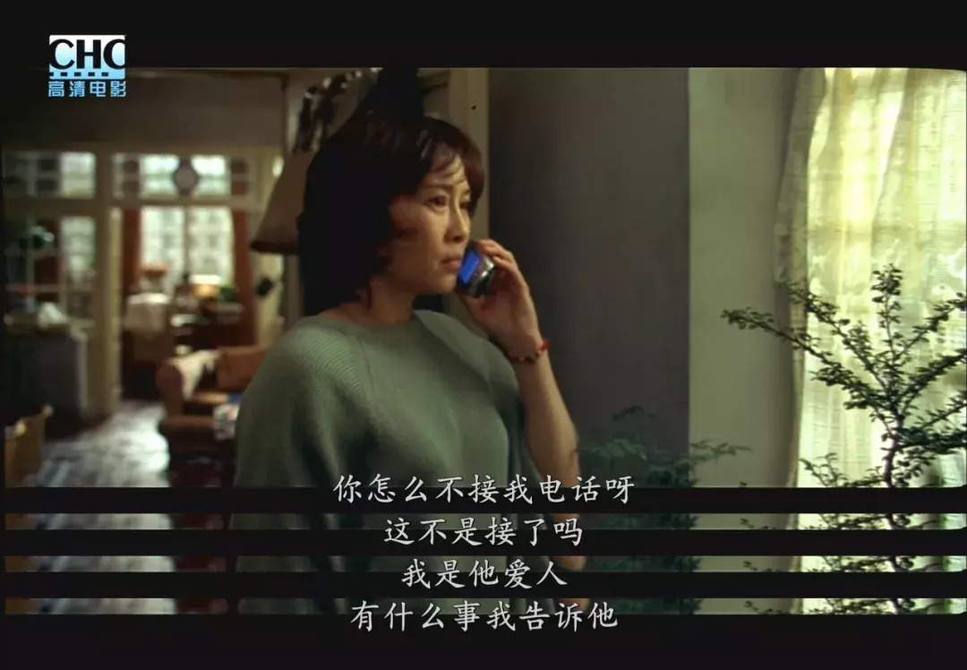 时隔15年再看《手机》:婚姻中有一种男人再好也不能嫁!