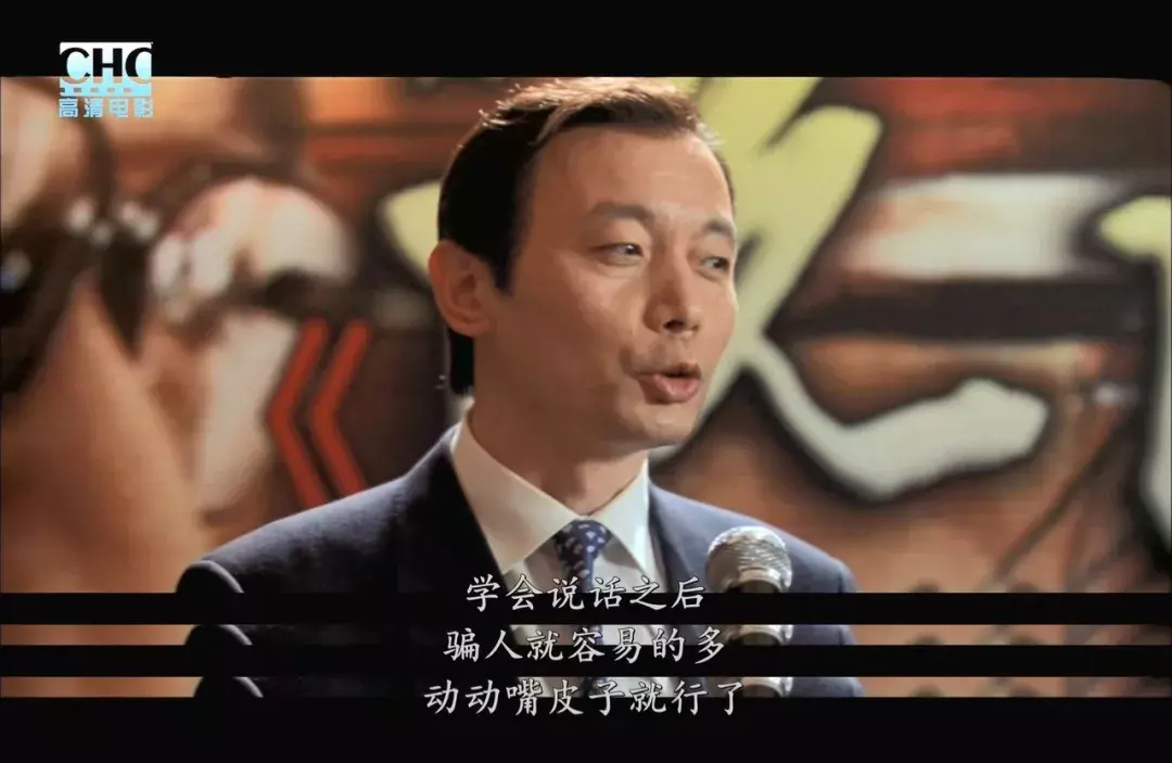 时隔15年再看《手机》:婚姻中有一种男人再好也不能嫁!