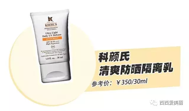 跟王菊学做美黑?还是要白到发光!