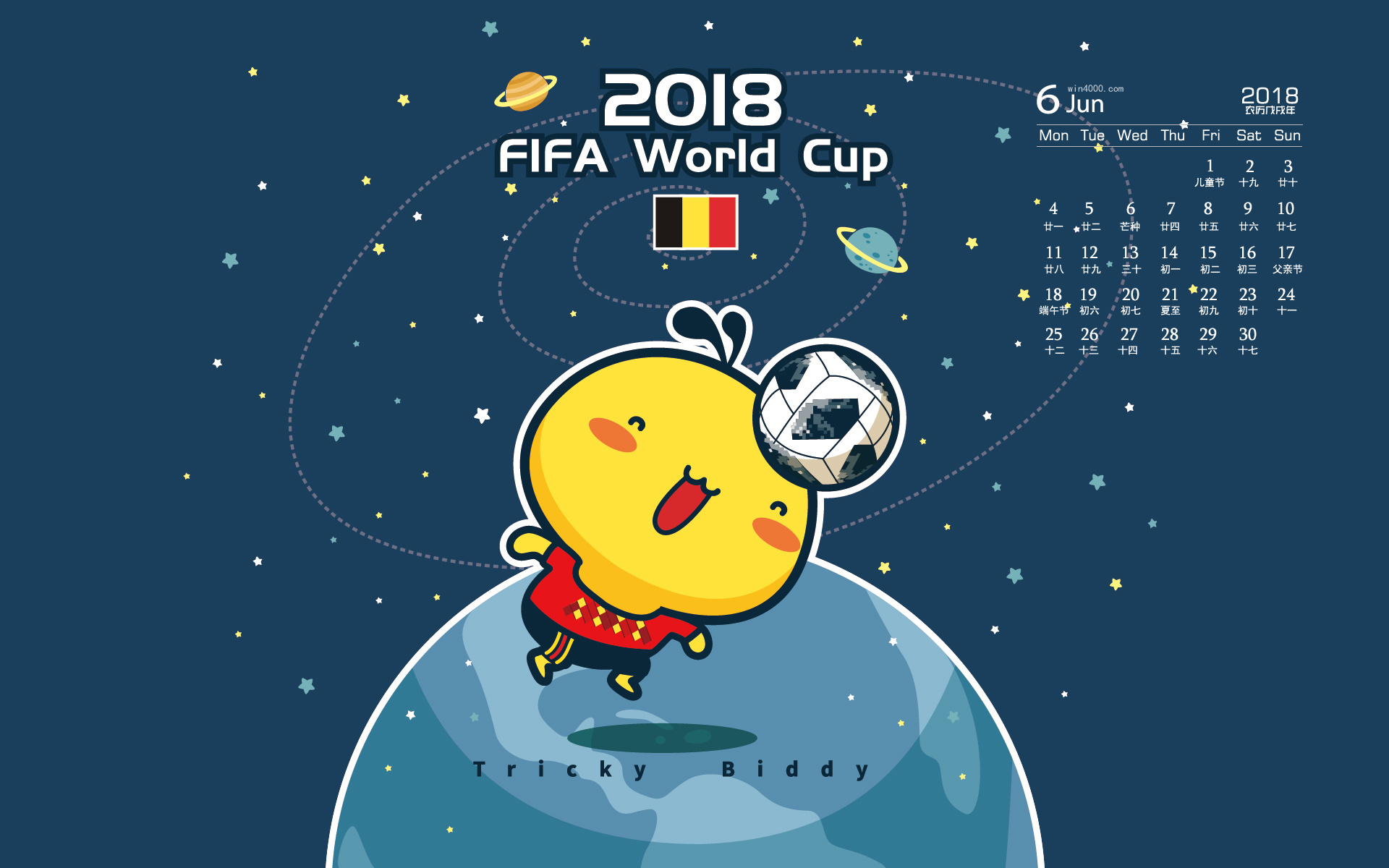 6月壁纸世界杯(2018年6月世界杯卡通日历图片壁纸，关注世界杯就先关注我吧)