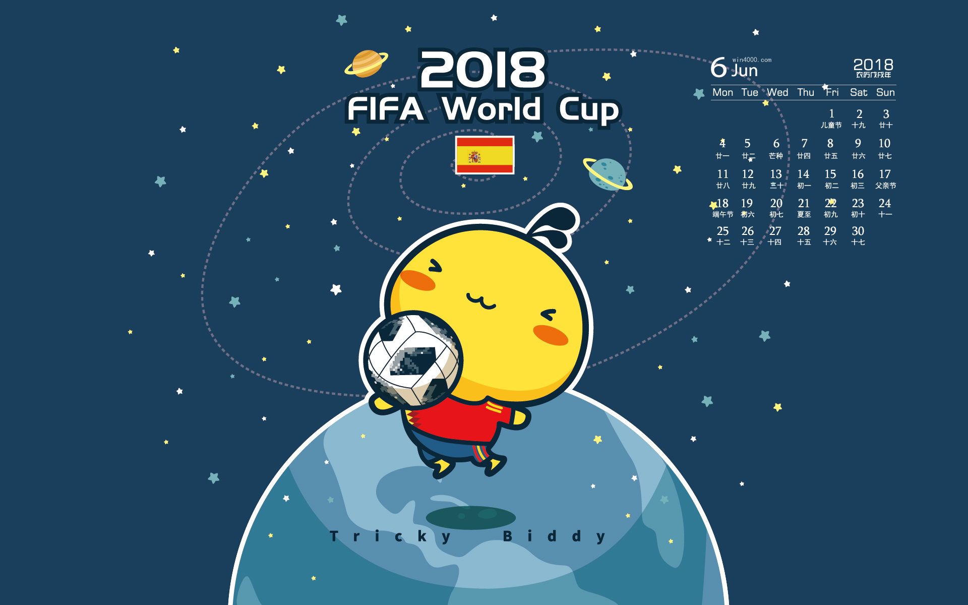 6月壁纸世界杯(2018年6月世界杯卡通日历图片壁纸，关注世界杯就先关注我吧)