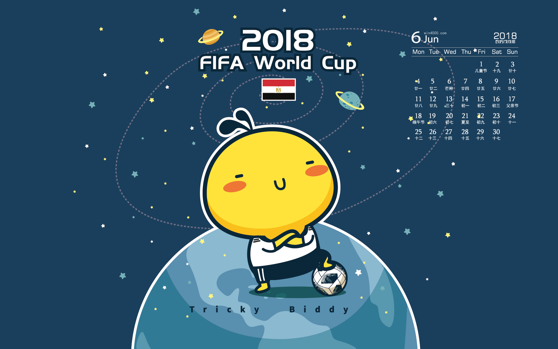 6月壁纸世界杯(2018年6月世界杯卡通日历图片壁纸，关注世界杯就先关注我吧)