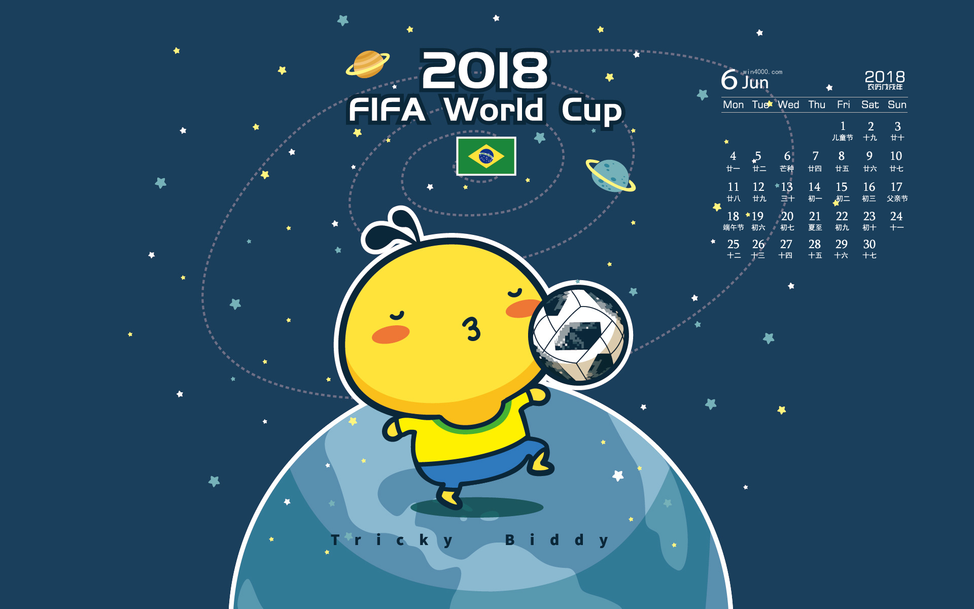 6月壁纸世界杯(2018年6月世界杯卡通日历图片壁纸，关注世界杯就先关注我吧)