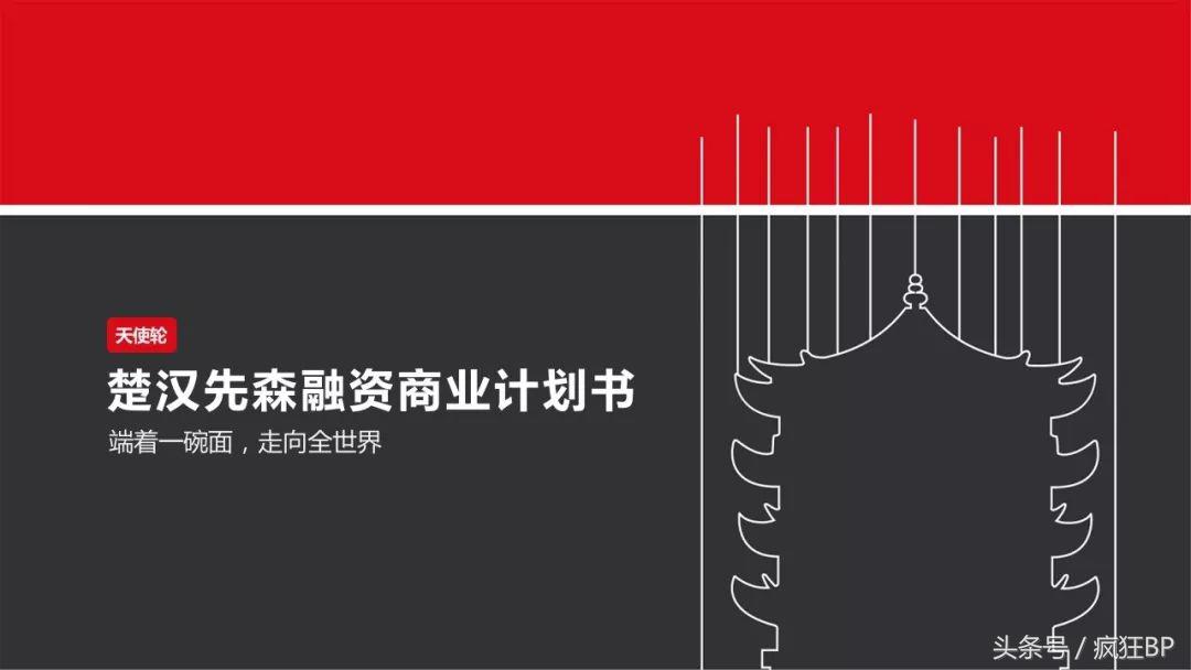 Explode red North America, 7 branches open inside 1 year, 95 hind with Hunan Han Xiansen's heat does face great ambition