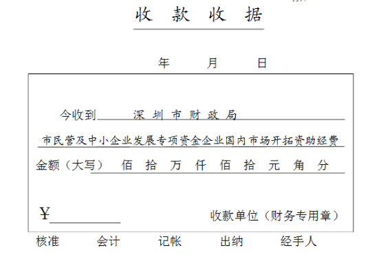 「收据收条」收据怎么写 样本（财务及个人收据怎么写）