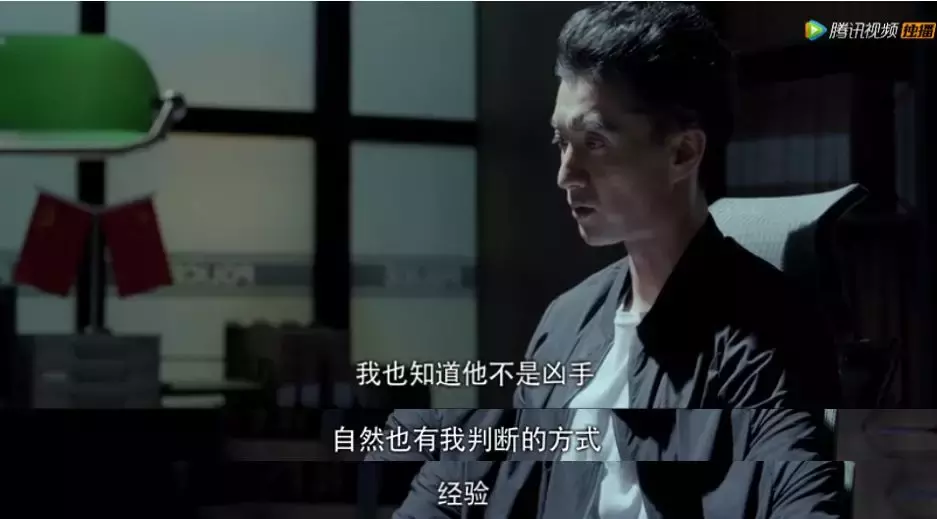 让我笑到肚痛的国产推理剧又来了