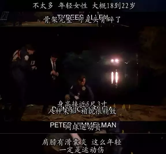 让我笑到肚痛的国产推理剧又来了