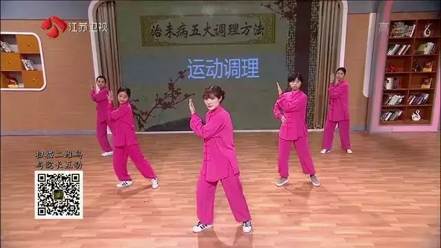 中医养生有妙招!五种调理法轻松改善亚健康!-第13张图片-农百科 中医养生有妙招!五种调理法轻松改善亚健康!-第13张图片-农百科