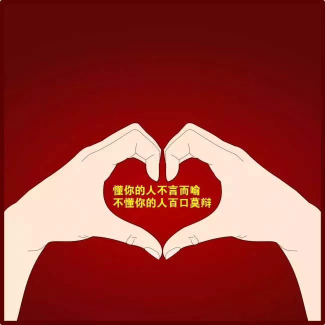 晚安的句子 简单晚安语录个性说说