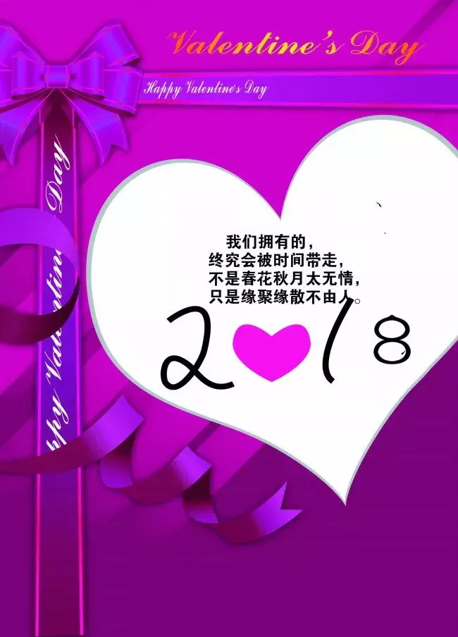 晚安的句子 简单晚安语录个性说说