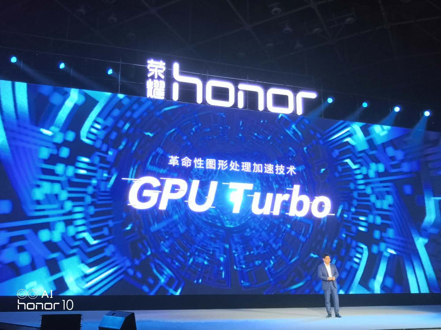 GPU turbo果真很“可怕”，荣耀10涡轮增压器一样加快感受震撼人心袭来