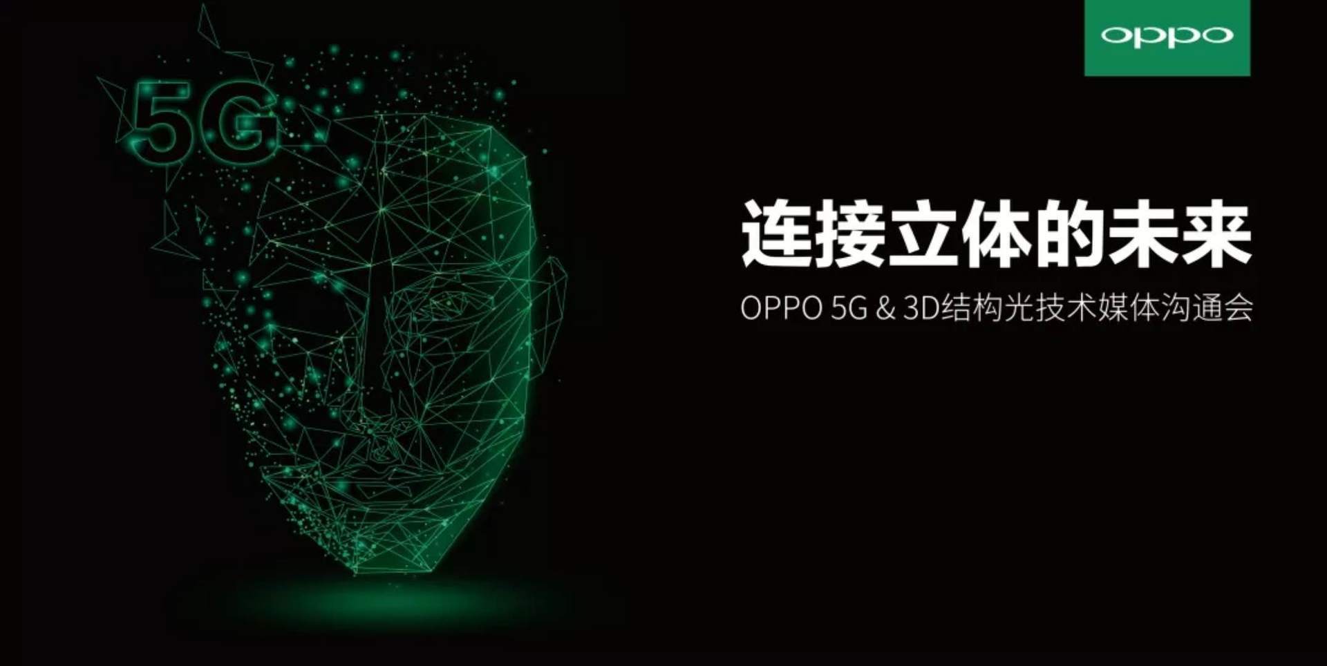 OPPO FindX ,造型艺术感与现代感的高宽比结合，突显艺术美学！