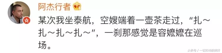 泰式英语简直有毒!忍不住跟着读了好几遍!