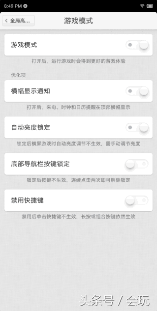 锤子全新旗舰手机评测，这样的坚果R1你满意吗？