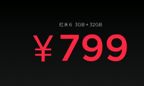 799元！红米6公布：配用MTK12nm P22、3G运行内存起