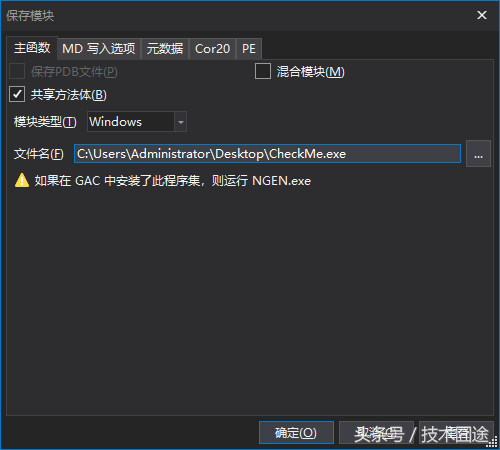 .Net反编译技术详解及4个反编译工具介绍
