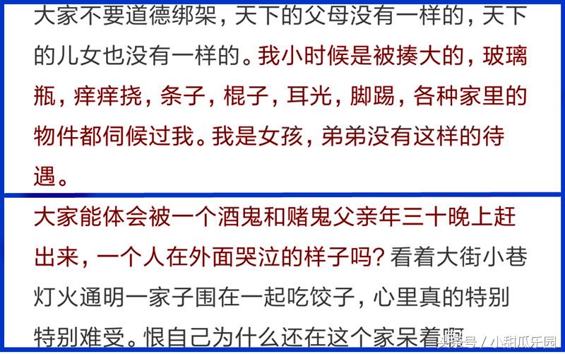 The parents with evil heart, had you seen? Netizen: Was bumped into by the car, my father says you did not bump dead how