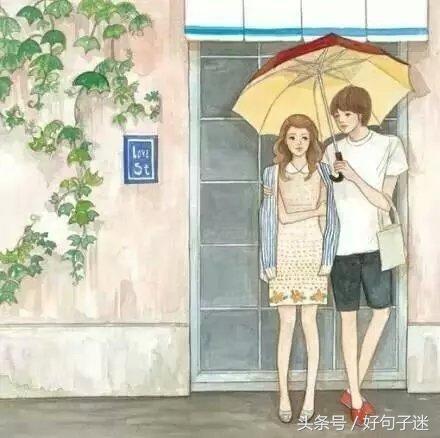 简短又打动人的句子 一辈子情话最暖心短句图片