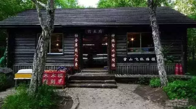 长白山美哉!奇哉!文化哉!