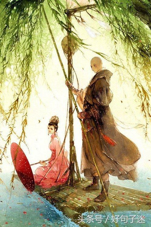 唯美霸气的古风句子，选一句做个性签名吧图片