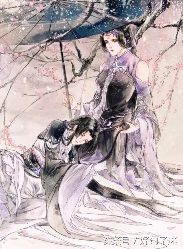 唯美霸气的古风句子，选一句做个性签名吧图片