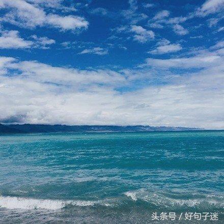 适合发说说的好句子 句句简短精辟图片
