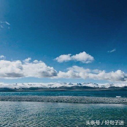 适合发说说的好句子 句句简短精辟图片