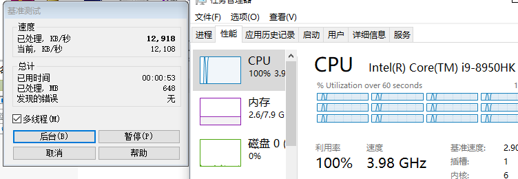 姍姍來(lái)遲的解析：i9 8950HK究竟比i7 8750H強(qiáng)多少？