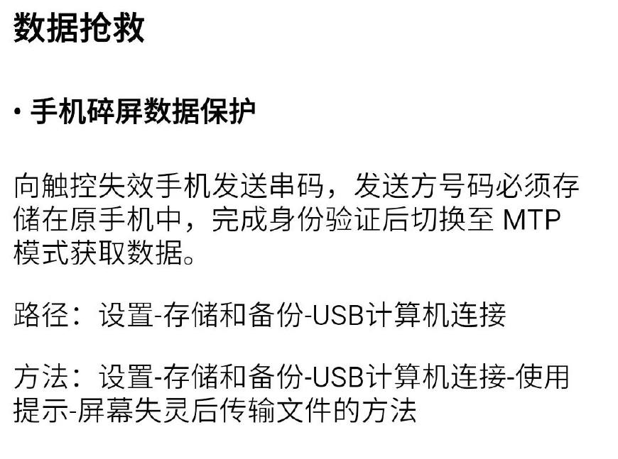 魅族MX5接到Flyme7升级，看一下是不是有了你要想的作用