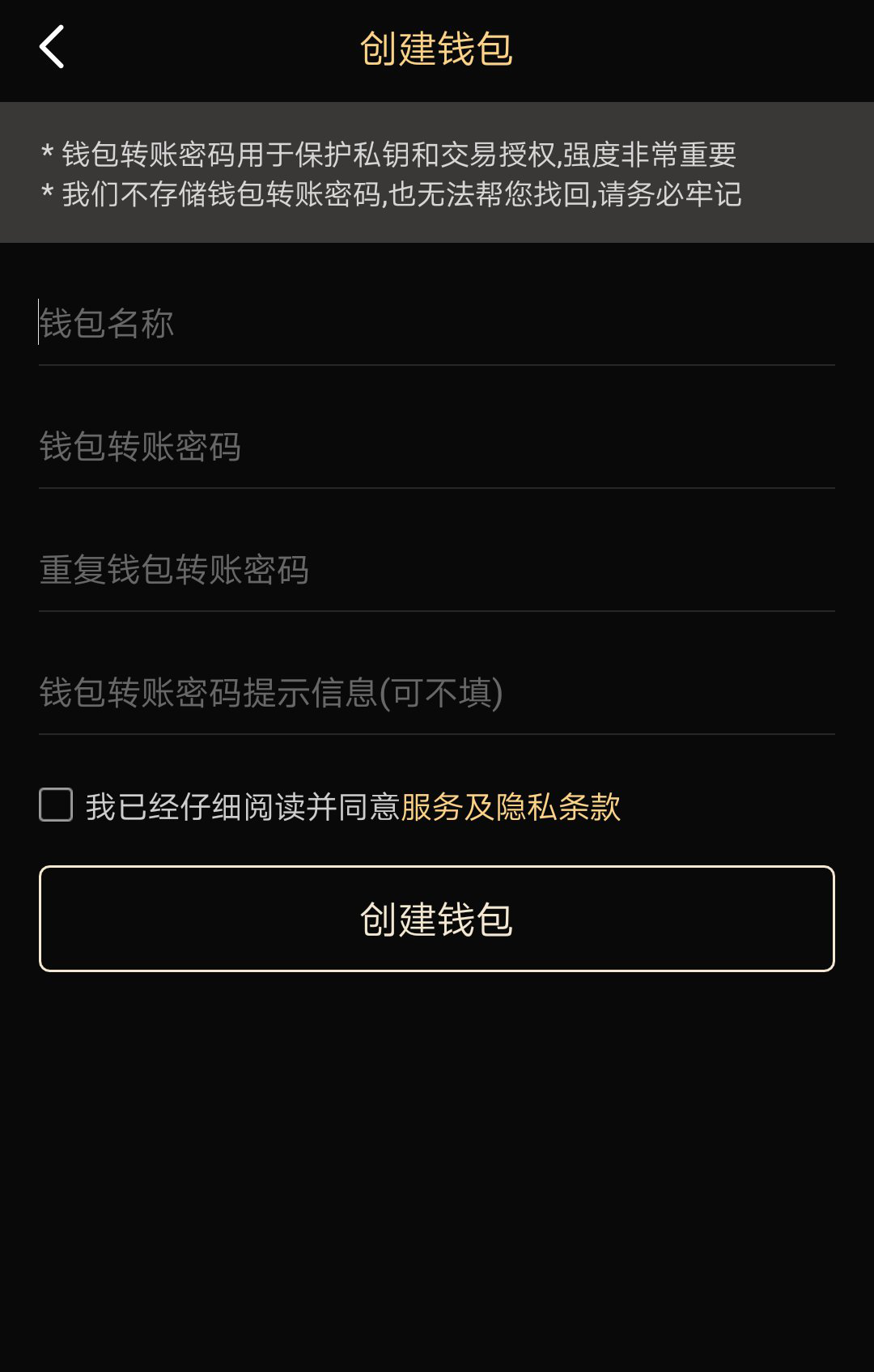 最全最完整的ONEX數(shù)字錢包使用教程