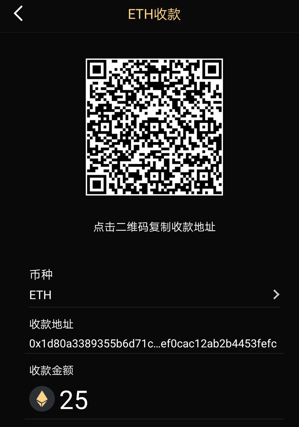 最全最完整的ONEX數(shù)字錢包使用教程