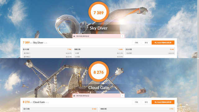 内存槽外加双硬盘 这才是一台能用很久的轻薄本