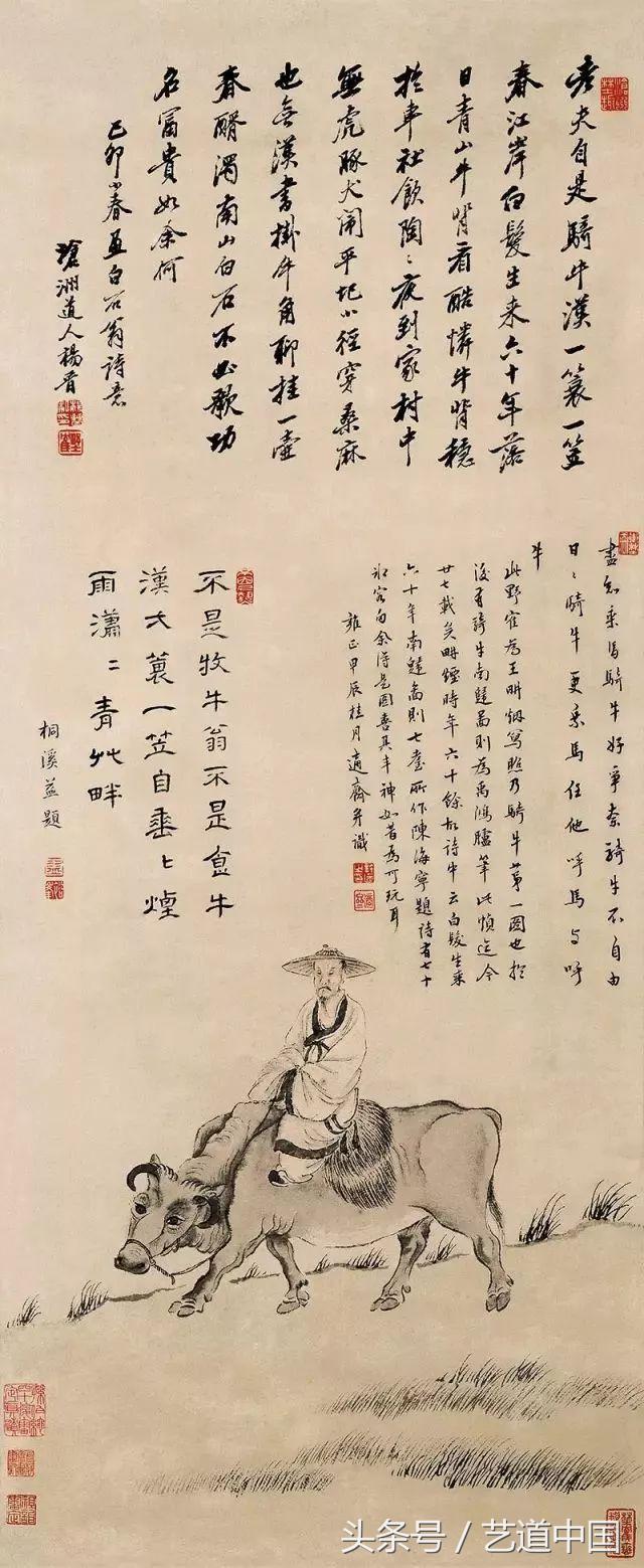 书画，就是一张神纸！