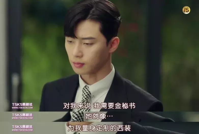 见过这么多霸道总裁,但还是败给了这个king of zhuangbi!