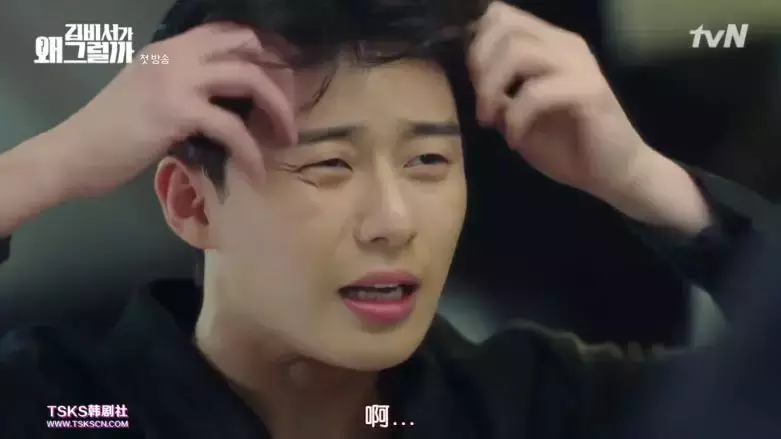 见过这么多霸道总裁,但还是败给了这个king of zhuangbi!
