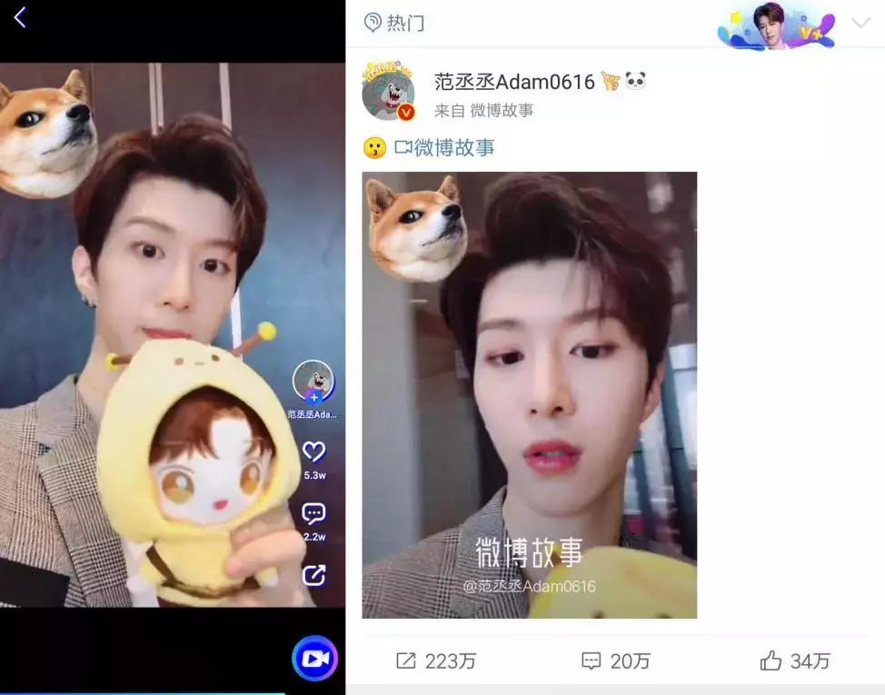 新浪微博偷偷做了一款短视频APP,是不是闹着玩的?