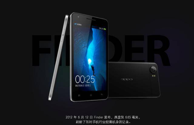 新品发布会将要袭来，深层揭密OPPO Find X为什么深受客户希望