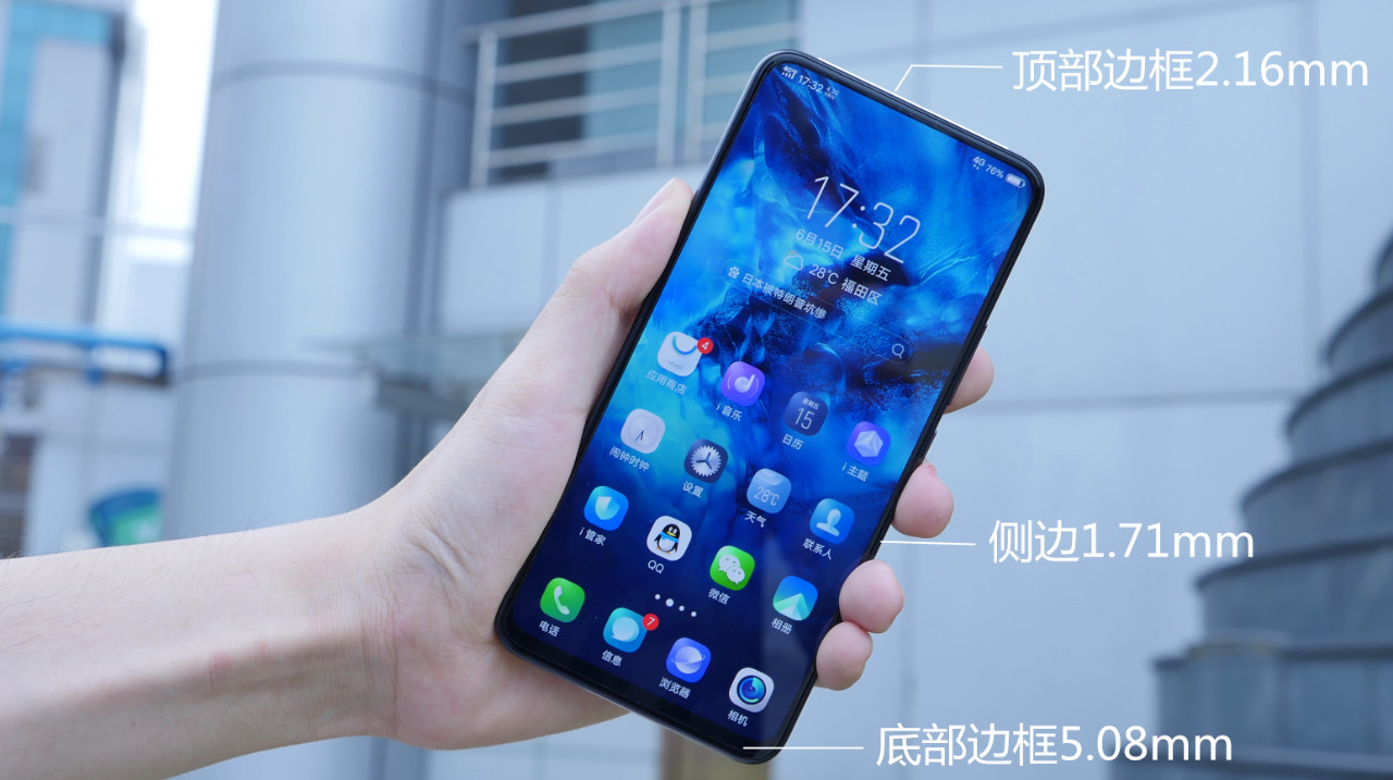 vivo NEX 評測：這一屆旗艦機到底有何黑科技？