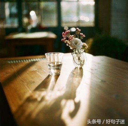 感慨人生无常的句子，句句精辟，拿去发朋友圈吧！