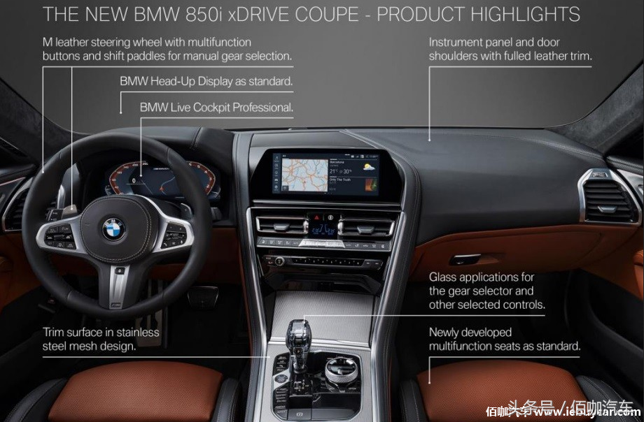 d xDrive售100000欧元起(74.8万元人民币)