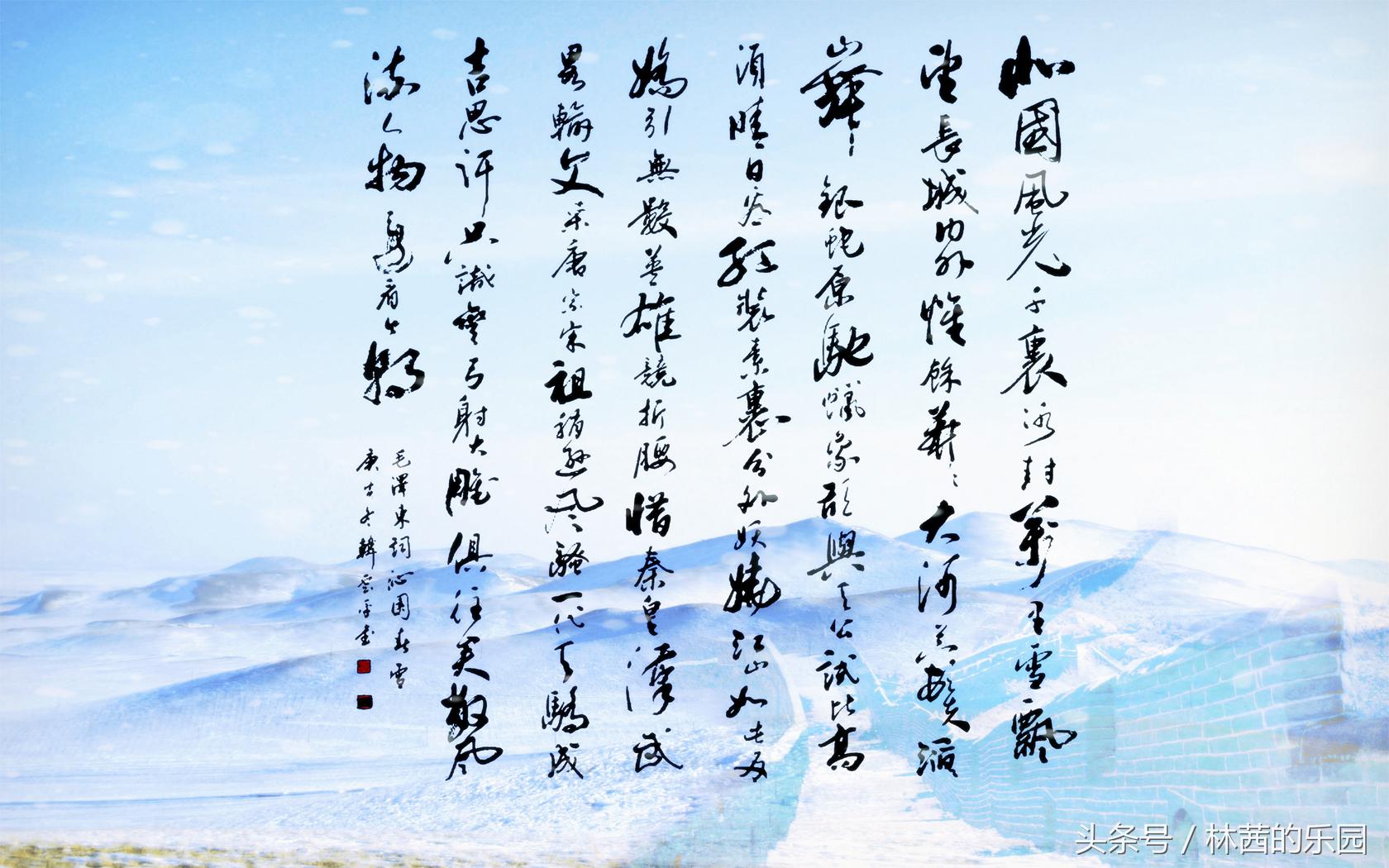 霸气十足、傲骨铮铮的12句诗词，充满正能量，你最喜欢哪一句？-第10张图片-非凡网