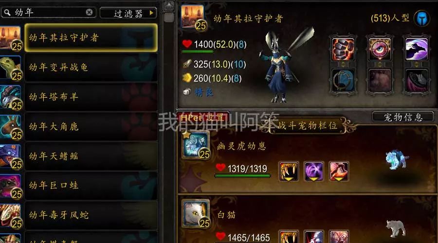 魔兽世界仲夏火焰节到来，篝火位置分享，幼年其拉守护者也能捉了