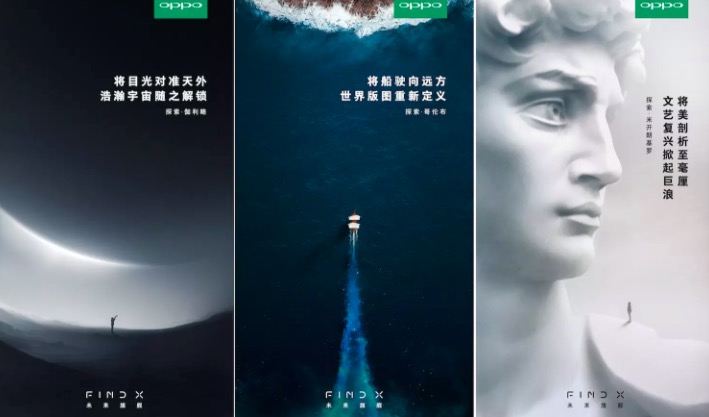 OPPO 高端旗舰Find系列强势回归，携手兰博基尼汽车燃爆手机界