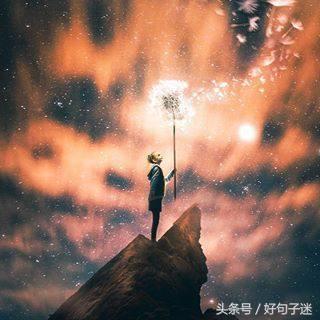 特别温暖感动的一句话 爱情的句子唯美短句图片