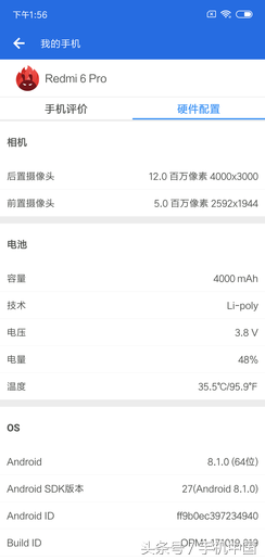 红米6 Pro评测：当高颜值遇上性价比